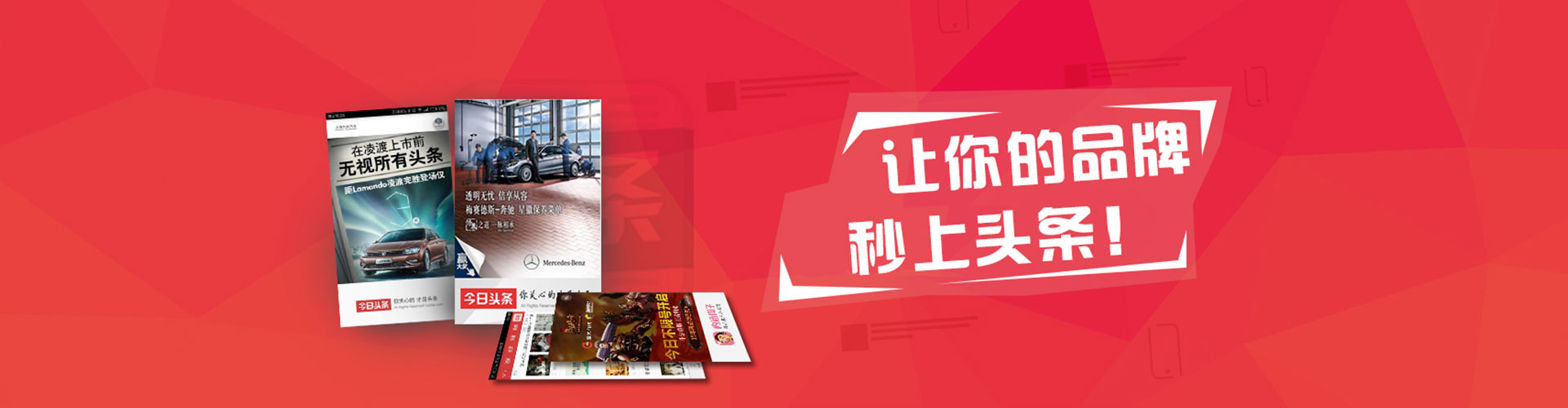 开鲁信息流怎么做