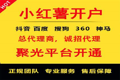 百度竞价包年推广案例对比分析