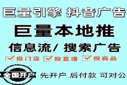 百度竞价推广技巧揭秘：某旅游公司如何利用关键词吸引游客